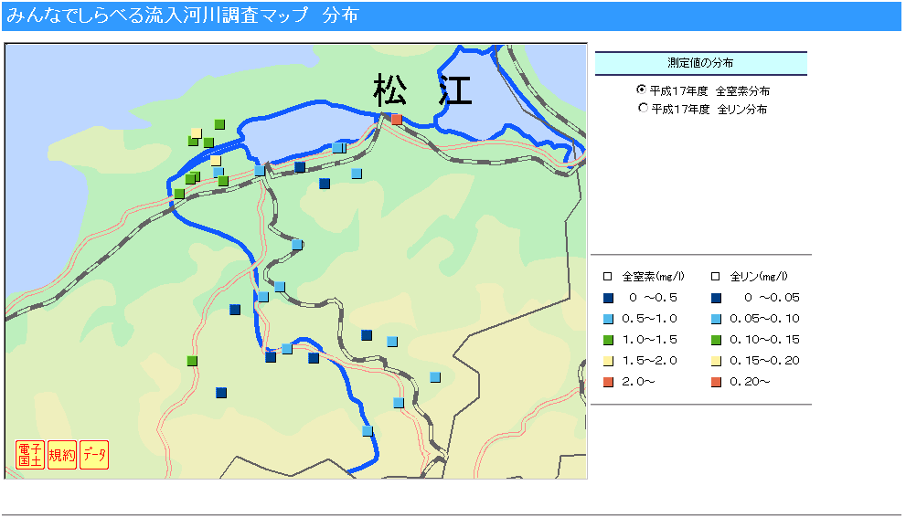 全窒素分布状況１