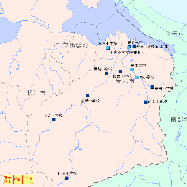 20中海全窒素第２回