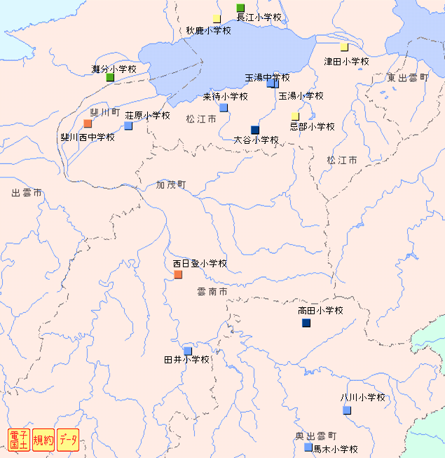20年度宍道湖一回目TN 20年度宍道湖一回目TN