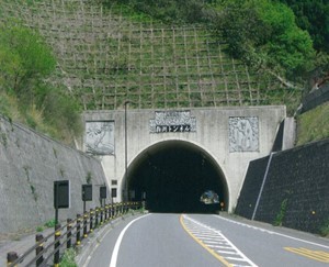 粕渕トンネル