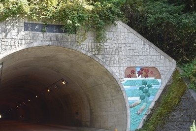 澄川トンネル