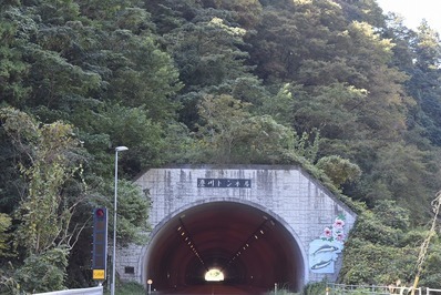 澄川トンネル２