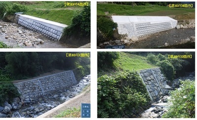 長田川河川災害復旧工事の写真