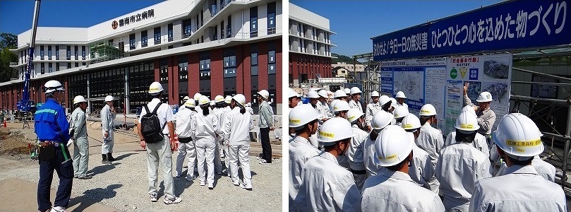 平成29年度現場見学会の様子（その１）