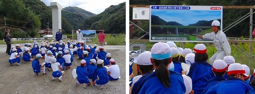 益田小学校現場見学会（その１）