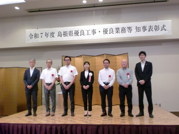 記念撮影（特別表彰）
