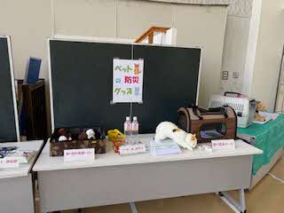 ペット防災グッズ展示
