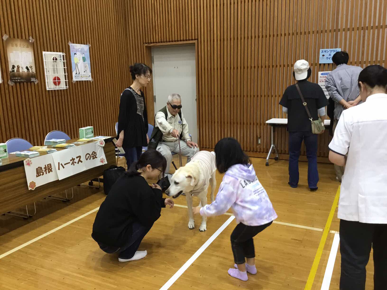 盲導犬啓発ブース
