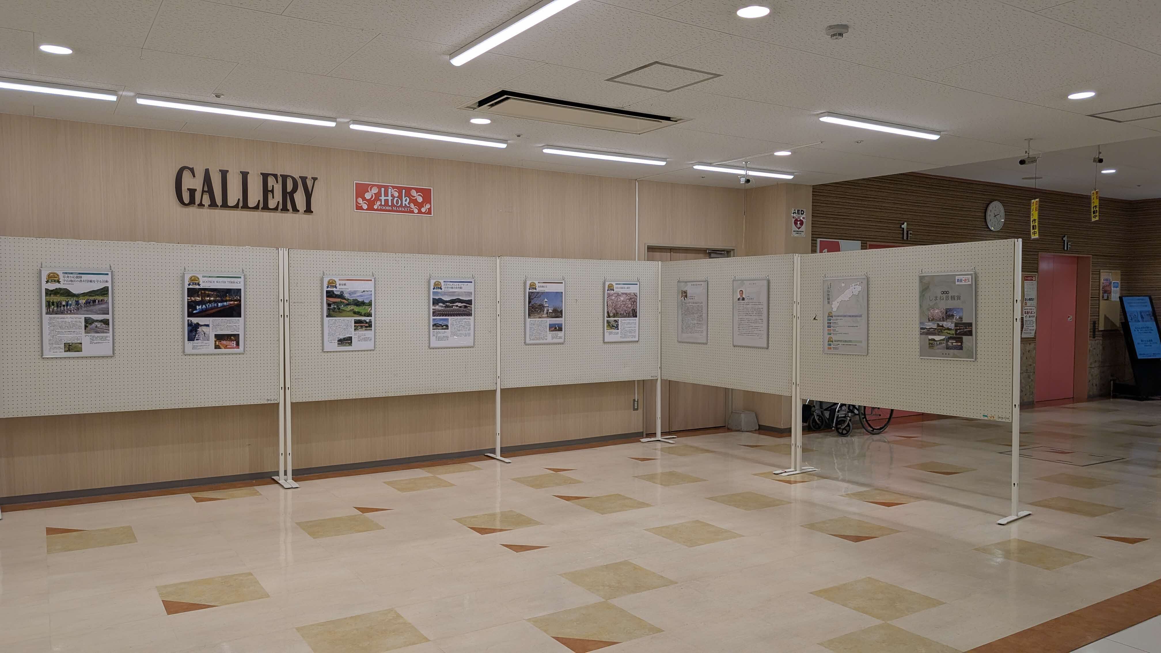 展示３