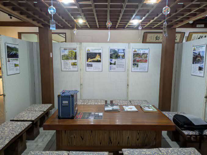 展示３