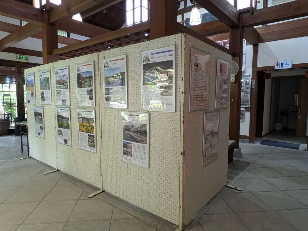 展示４