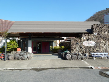 匹見温泉やすらぎの湯