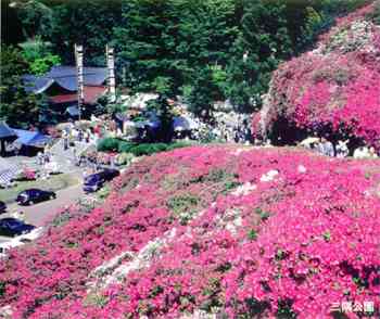 三隅公園