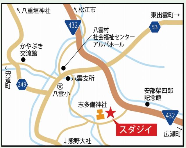 スダジイの案内地図