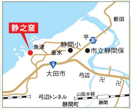 大田市静之窟の地図