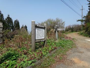 大型看板の写真