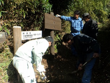 みんなで設置