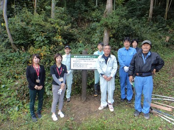 金山谷駐車場