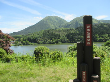 浮布池展望台