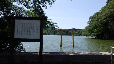 浮布池の鳥居