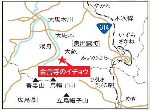 金言寺地図