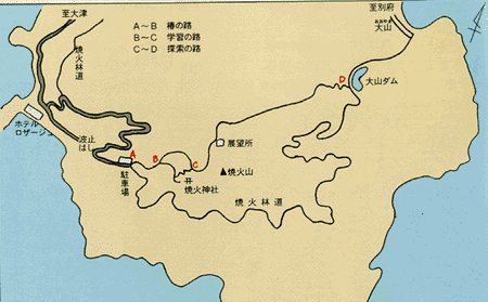 焼火山の案内図