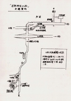 忌部神社への案内図