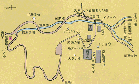 鰐淵ふるさとのみち自然観察路