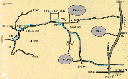 法吉北部地区自然観察路