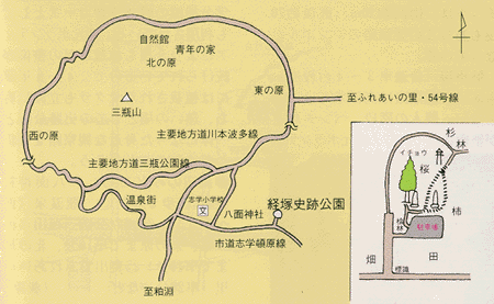 しがく経塚自然観察路の案内図