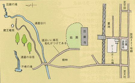 荘厳寺山探勝路の案内図