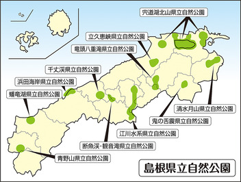 全県地図