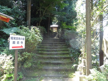 月山方面から岩倉寺の本堂を目指す小道の写真