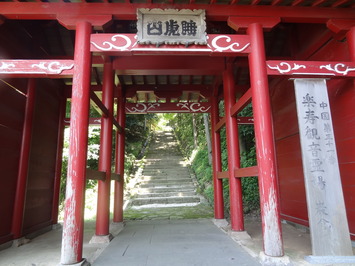 反対側の入り口には朱色の門があり、門を通って岩倉寺を目指します