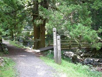 遊歩道の写真