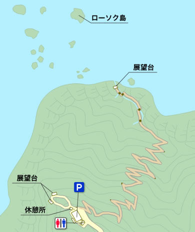 尾白鼻（園地・遊歩道）