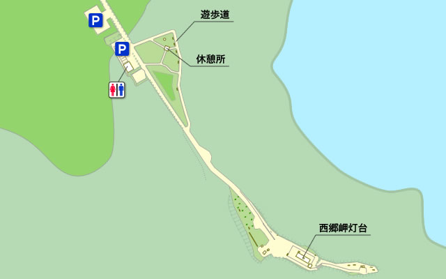 西郷岬（園地・遊歩道）