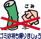 島根県 自然公園とは トップ 環境 県土づくり 自然 景観 動物 自然環境 島根の自然公園 保護 観察 しまねの自然公園