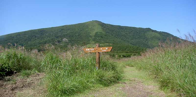 大膳原から吾妻山