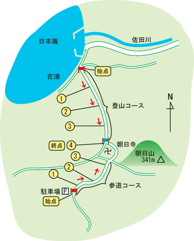 朝日山コース画像
