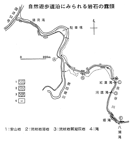 地形・地質八重滝画像