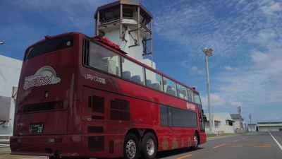バスと管制塔