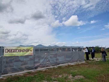 萩・石見空港ビーガーデン（養蜂場）を見学する浜田高等学校通信制課程の写真