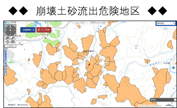 崩壊土砂流出危険地区の画像