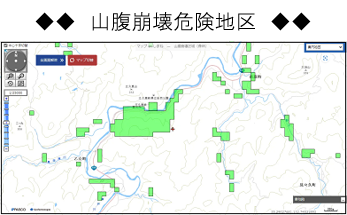 山腹崩壊危険地区の画像