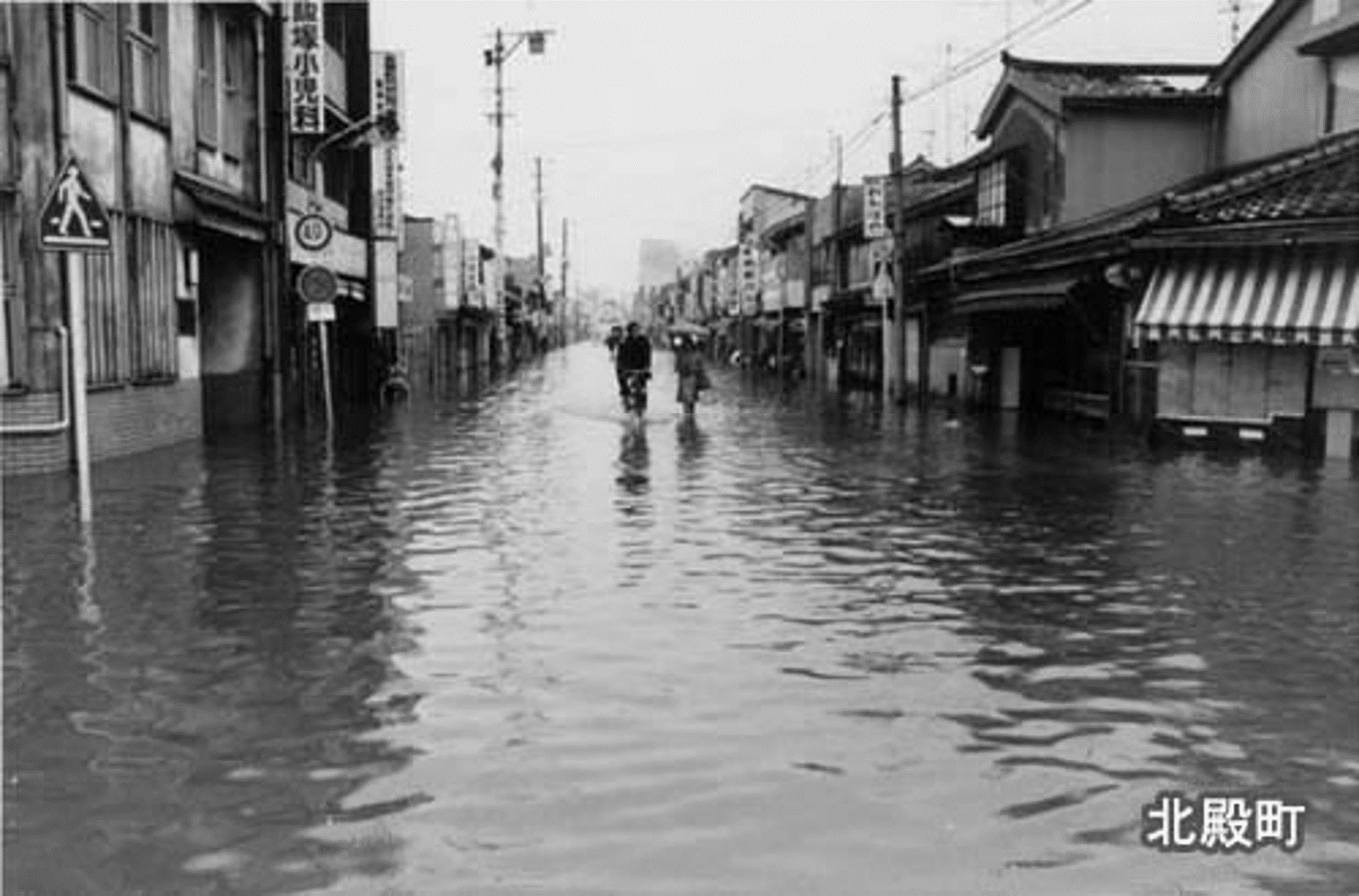 北殿町
