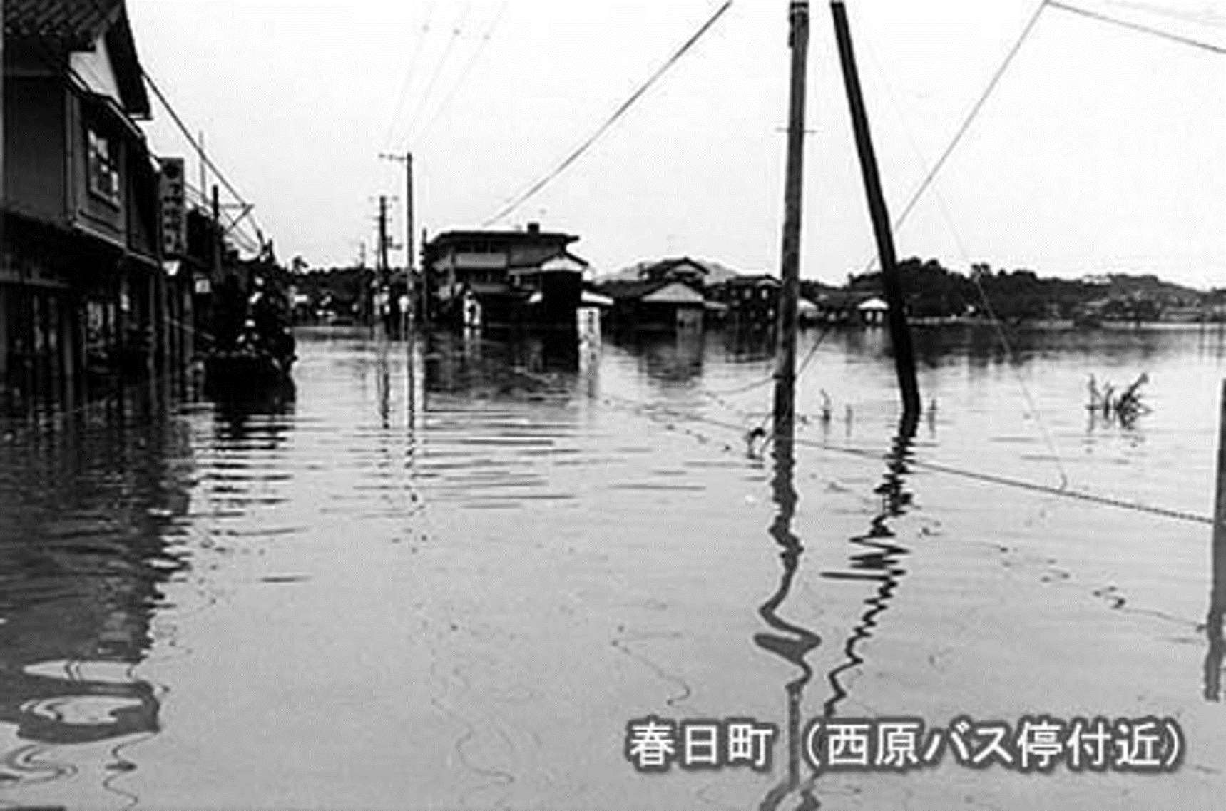 春日町