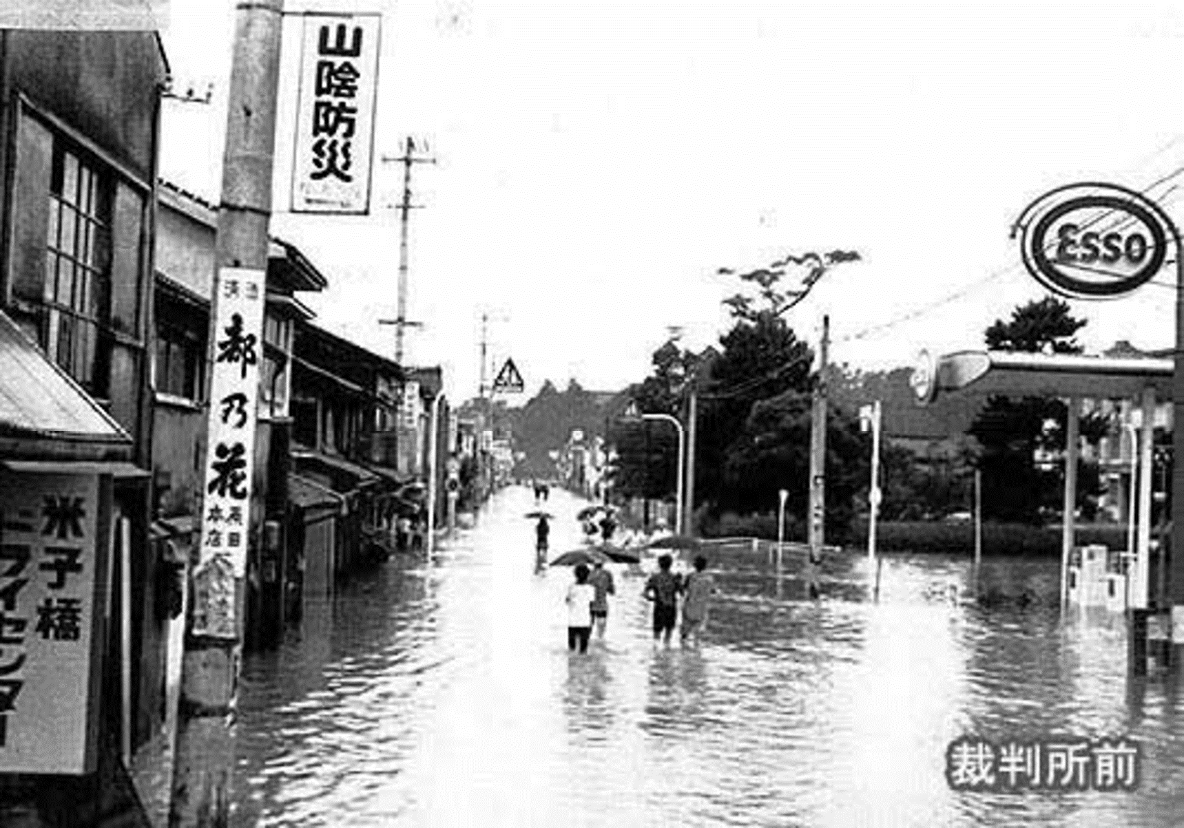 裁判所前