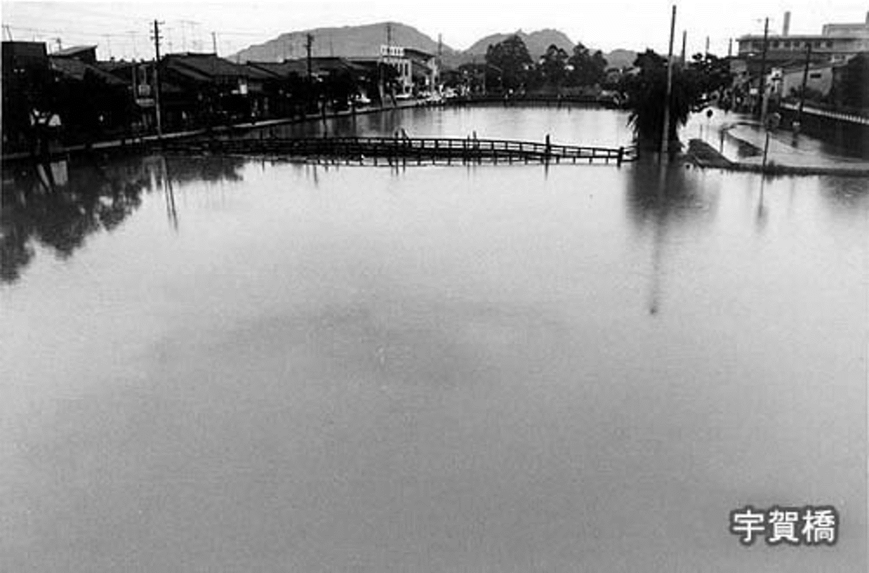 宇賀橋1