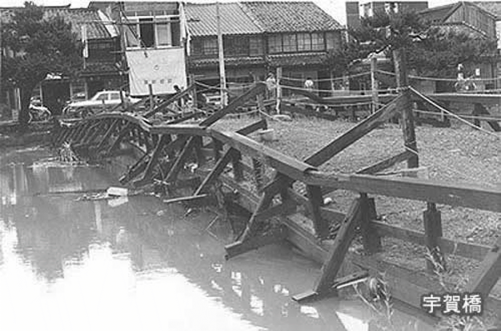 宇賀橋2